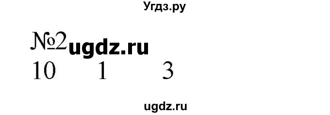 ГДЗ (Решебник №1 к учебнику 2015) по математике 2 класс М.И. Моро / часть 1 / страницы 34-35 (34-35) / 2