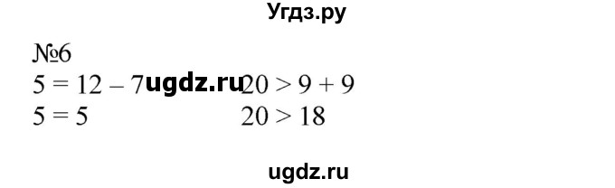 ГДЗ (Решебник №1 к учебнику 2015) по математике 2 класс М.И. Моро / часть 1 / страницы 34-35 (34-35) / 6