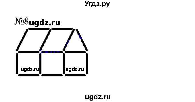 ГДЗ (Решебник №1 к учебнику 2015) по математике 2 класс М.И. Моро / часть 2 / страница 53 (55) / 8
