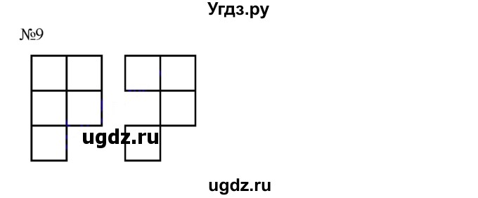 ГДЗ (Решебник №1 к учебнику 2015) по математике 2 класс М.И. Моро / часть 2 / страница 80 (85) / 9
