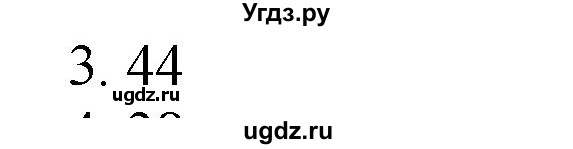 ГДЗ (Решебник №1 к учебнику 2015) по математике 2 класс М.И. Моро / часть 2 / страница 91 (100) / 3