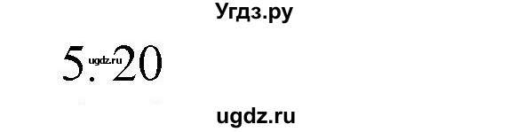 ГДЗ (Решебник №1 к учебнику 2015) по математике 2 класс М.И. Моро / часть 2 / страница 91 (100) / 5