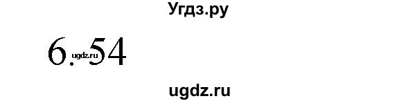 ГДЗ (Решебник №1 к учебнику 2015) по математике 2 класс М.И. Моро / часть 2 / страница 91 (100) / 6