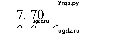 ГДЗ (Решебник №1 к учебнику 2015) по математике 2 класс М.И. Моро / часть 2 / страница 91 (100) / 7