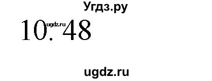 ГДЗ (Решебник №1 к учебнику 2015) по математике 2 класс М.И. Моро / часть 2 / страница 92 (101) / 10