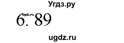 ГДЗ (Решебник №1 к учебнику 2015) по математике 2 класс М.И. Моро / часть 2 / страница 92 (101) / 6