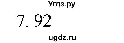 ГДЗ (Решебник №1 к учебнику 2015) по математике 2 класс М.И. Моро / часть 2 / страница 92 (101) / 7