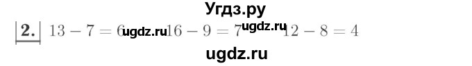 ГДЗ (Решебник №2 к учебнику 2015) по математике 2 класс М.И. Моро / часть 1 / страницы 52-56 (52-56) / 2