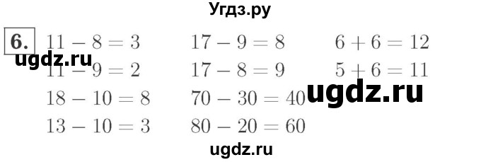 ГДЗ (Решебник №2 к учебнику 2015) по математике 2 класс М.И. Моро / часть 1 / страница 9 (9) / 6