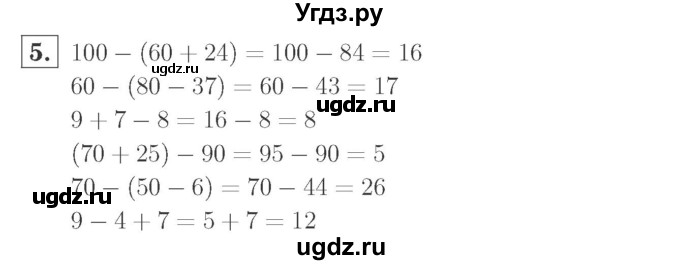 ГДЗ (Решебник №2 к учебнику 2015) по математике 2 класс М.И. Моро / часть 2 / страница 35 (34) / 5