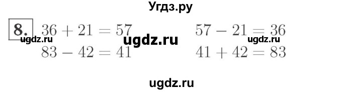 ГДЗ (Решебник №2 к учебнику 2015) по математике 2 класс М.И. Моро / часть 2 / страница 95 (104-106) / 8