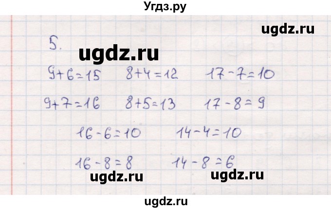 ГДЗ (Решебник №3 к учебнику 2015) по математике 2 класс М.И. Моро / часть 1 / страница 5 (5) / 5
