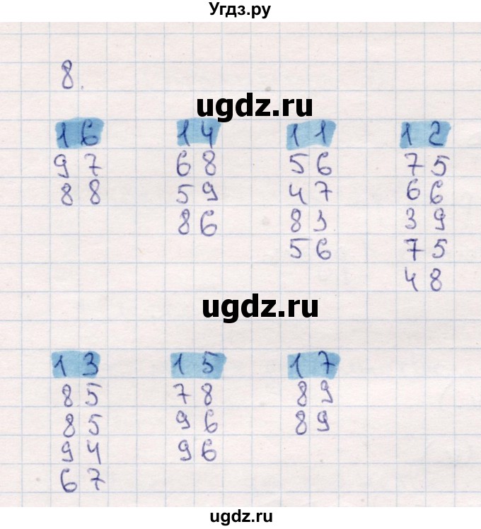 ГДЗ (Решебник №3 к учебнику 2015) по математике 2 класс М.И. Моро / часть 1 / страница 16 (16) / 8