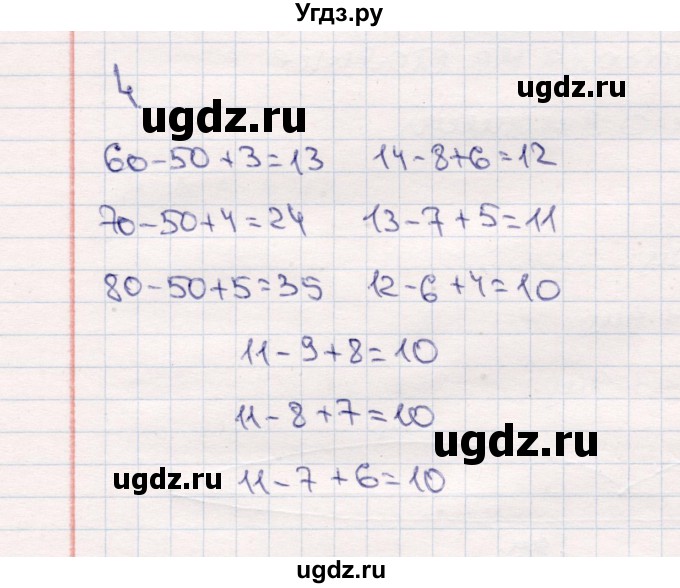 ГДЗ (Решебник №3 к учебнику 2015) по математике 2 класс М.И. Моро / часть 1 / страница 28 (28) / 4