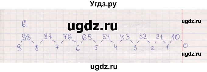 ГДЗ (Решебник №3 к учебнику 2015) по математике 2 класс М.И. Моро / часть 1 / страница 29 (29) / 6