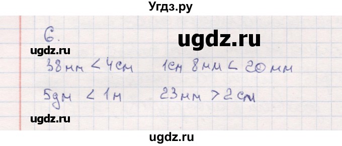 ГДЗ (Решебник №3 к учебнику 2015) по математике 2 класс М.И. Моро / часть 1 / страница 30 (30) / 6