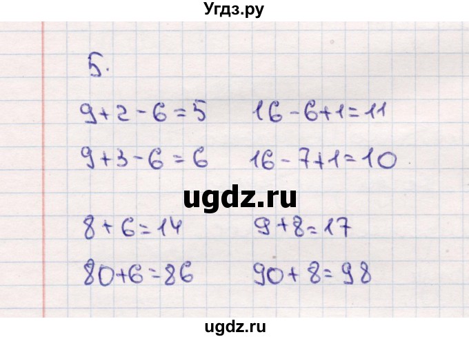 ГДЗ (Решебник №3 к учебнику 2015) по математике 2 класс М.И. Моро / часть 1 / страницы 34-35 (34-35) / 5