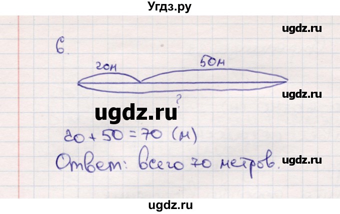 ГДЗ (Решебник №3 к учебнику 2015) по математике 2 класс М.И. Моро / часть 1 / страницы 38-39 (38-39) / 6