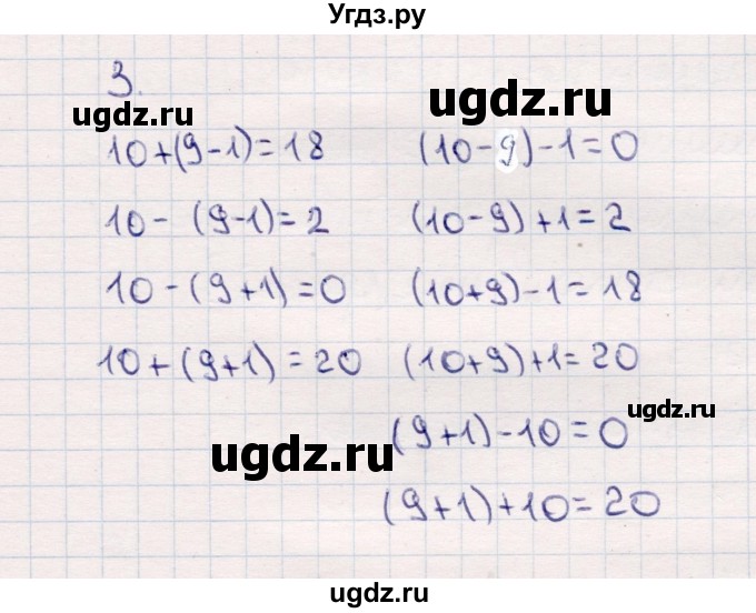 ГДЗ (Решебник №3 к учебнику 2015) по математике 2 класс М.И. Моро / часть 1 / страница 40 (40) / 3