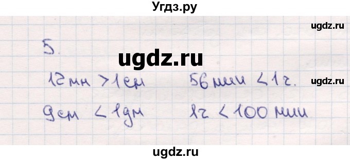 ГДЗ (Решебник №3 к учебнику 2015) по математике 2 класс М.И. Моро / часть 1 / страница 40 (40) / 5