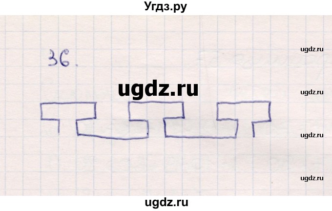 ГДЗ (Решебник №3 к учебнику 2015) по математике 2 класс М.И. Моро / часть 1 / страницы 52-56 (52-56) / 36