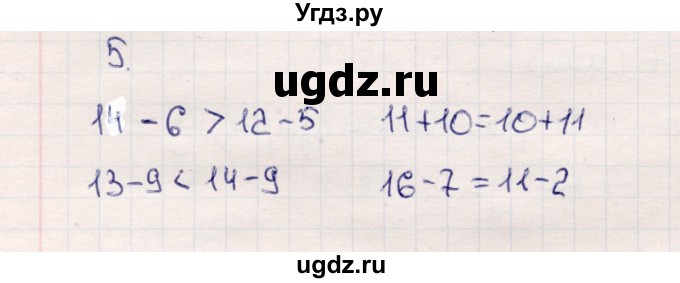 ГДЗ (Решебник №3 к учебнику 2015) по математике 2 класс М.И. Моро / часть 1 / страницы 52-56 (52-56) / 5