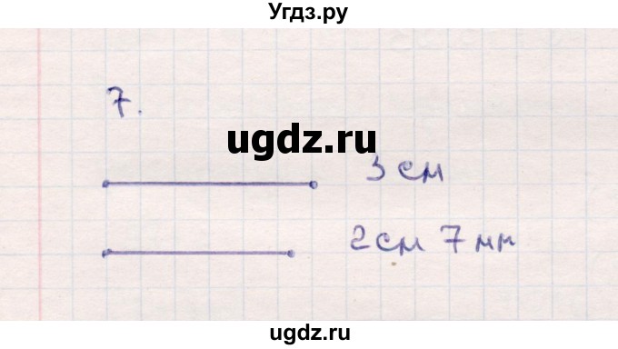 ГДЗ (Решебник №3 к учебнику 2015) по математике 2 класс М.И. Моро / часть 1 / страница 58 (58) / 7