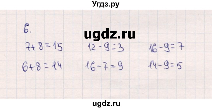 ГДЗ (Решебник №3 к учебнику 2015) по математике 2 класс М.И. Моро / часть 1 / страница 59 (59) / 6