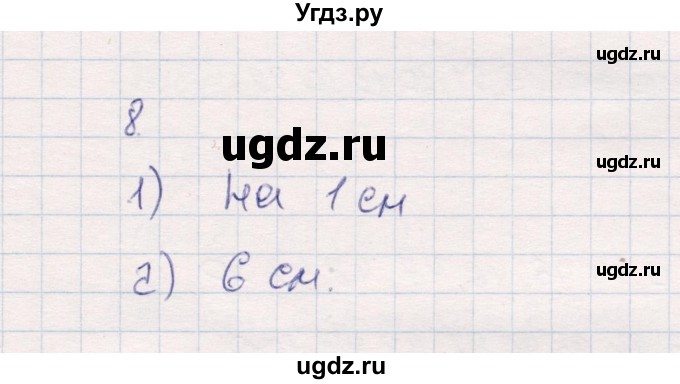 ГДЗ (Решебник №3 к учебнику 2015) по математике 2 класс М.И. Моро / часть 1 / страница 8 (8) / 8