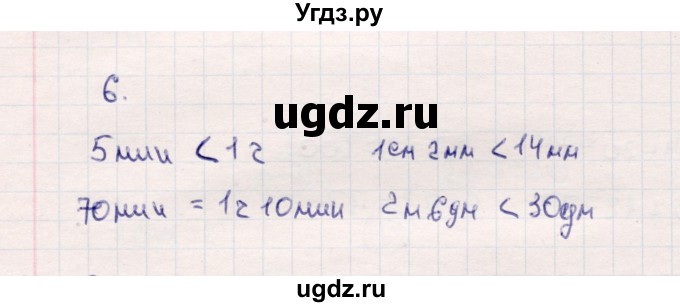 ГДЗ (Решебник №3 к учебнику 2015) по математике 2 класс М.И. Моро / часть 1 / страница 60 (60) / 6