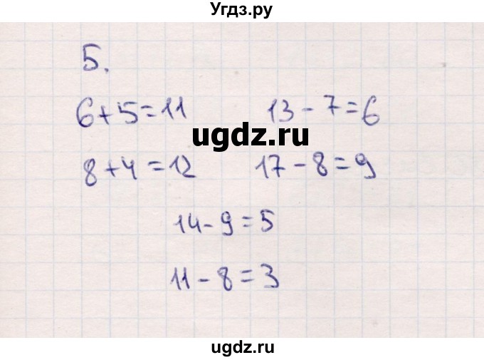 ГДЗ (Решебник №3 к учебнику 2015) по математике 2 класс М.И. Моро / часть 1 / страница 65 (65) / 5