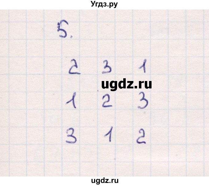 ГДЗ (Решебник №3 к учебнику 2015) по математике 2 класс М.И. Моро / часть 1 / страница 67 (67) / 5