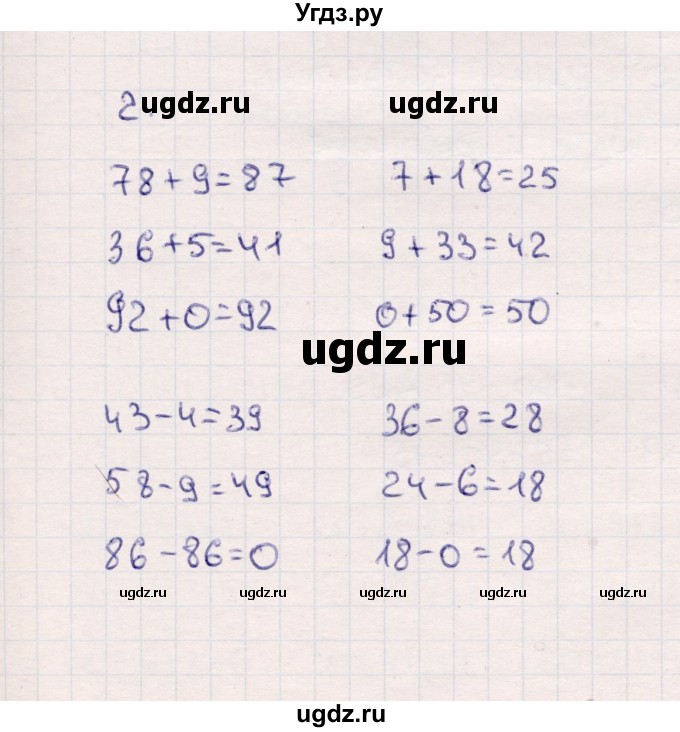 ГДЗ (Решебник №3 к учебнику 2015) по математике 2 класс М.И. Моро / часть 1 / страница 68 (68) / 2