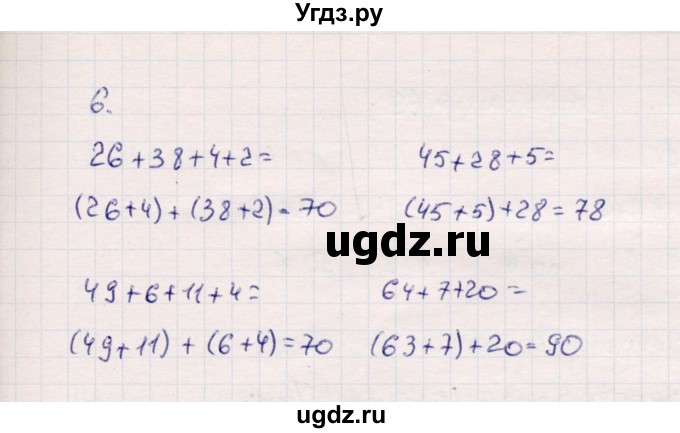 ГДЗ (Решебник №3 к учебнику 2015) по математике 2 класс М.И. Моро / часть 1 / страница 68 (68) / 6