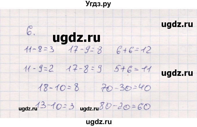 ГДЗ (Решебник №3 к учебнику 2015) по математике 2 класс М.И. Моро / часть 1 / страница 9 (9) / 6