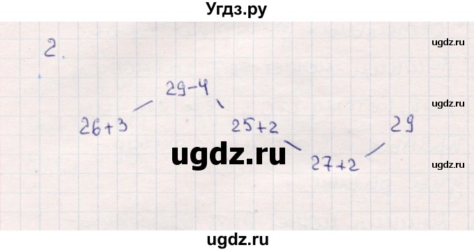 ГДЗ (Решебник №3 к учебнику 2015) по математике 2 класс М.И. Моро / часть 1 / страницы 70-71 (70-71) / 2