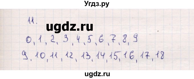 ГДЗ (Решебник №3 к учебнику 2015) по математике 2 класс М.И. Моро / часть 1 / страницы 72-75 (72-75) / 11
