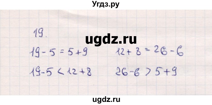 ГДЗ (Решебник №3 к учебнику 2015) по математике 2 класс М.И. Моро / часть 1 / страницы 72-75 (72-75) / 19