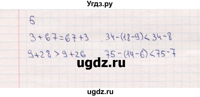 ГДЗ (Решебник №3 к учебнику 2015) по математике 2 класс М.И. Моро / часть 1 / страница 82 (82) / 5