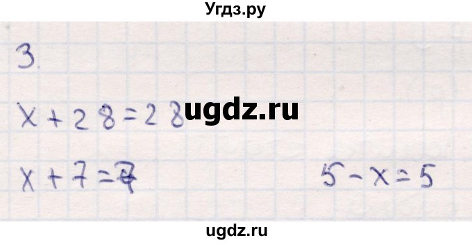 ГДЗ (Решебник №3 к учебнику 2015) по математике 2 класс М.И. Моро / часть 1 / страница 88 (88) / 3