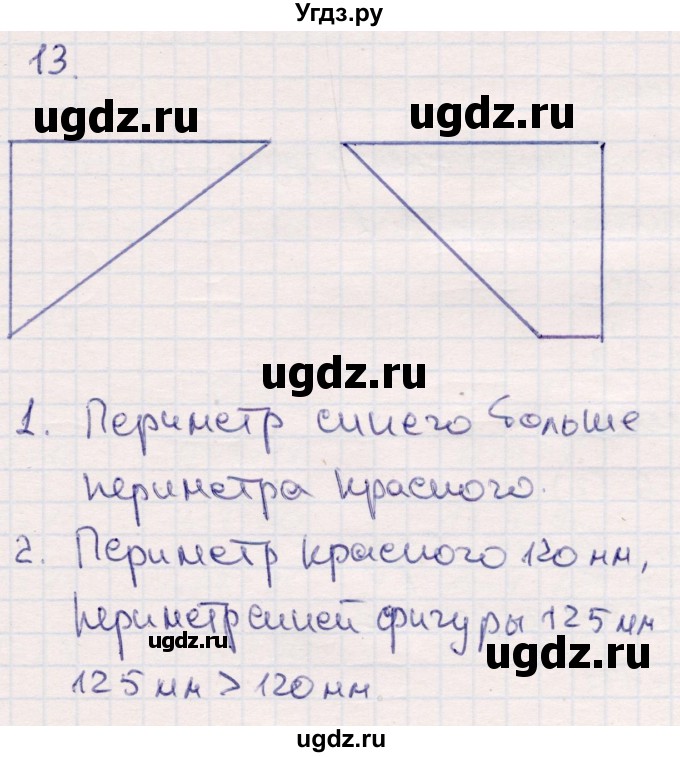 ГДЗ (Решебник №3 к учебнику 2015) по математике 2 класс М.И. Моро / часть 1 / страницы 90-93 (90-93) / 13