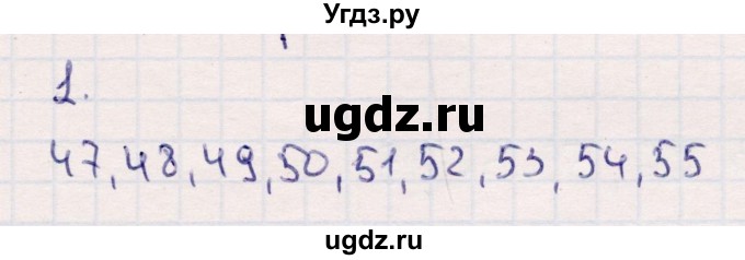 ГДЗ (Решебник №3 к учебнику 2015) по математике 2 класс М.И. Моро / часть 1 / страница 94 (94) / 1