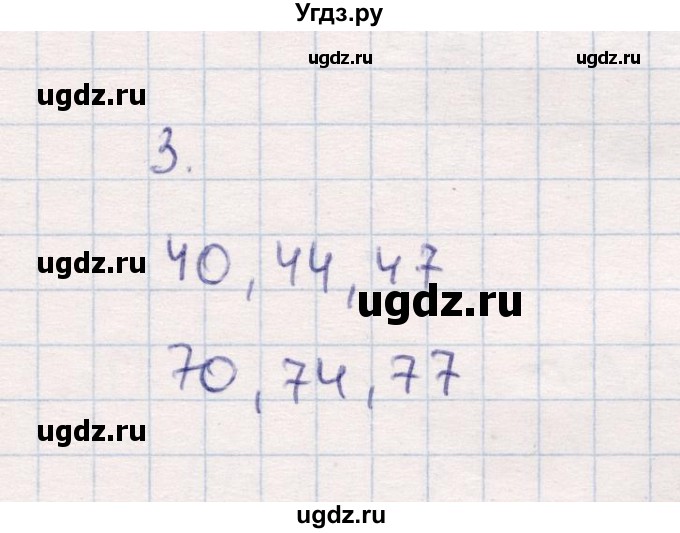 ГДЗ (Решебник №3 к учебнику 2015) по математике 2 класс М.И. Моро / часть 1 / страница 13 (13) / 3