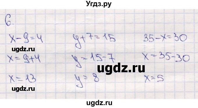 ГДЗ (Решебник №3 к учебнику 2015) по математике 2 класс М.И. Моро / часть 2 / страница 25 (18) / 6