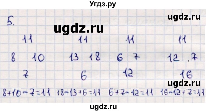 ГДЗ (Решебник №3 к учебнику 2015) по математике 2 класс М.И. Моро / часть 2 / страница 27 (20-21) / 5