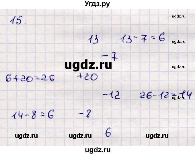 ГДЗ (Решебник №3 к учебнику 2015) по математике 2 класс М.И. Моро / часть 2 / страница 28 (22-27) / 15