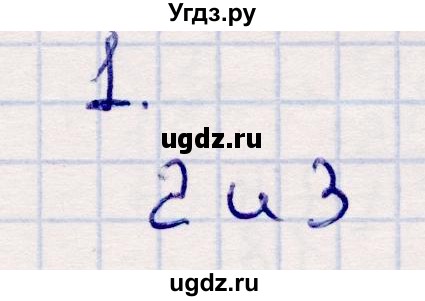 ГДЗ (Решебник №3 к учебнику 2015) по математике 2 класс М.И. Моро / часть 2 / страница 29 (28) / 1