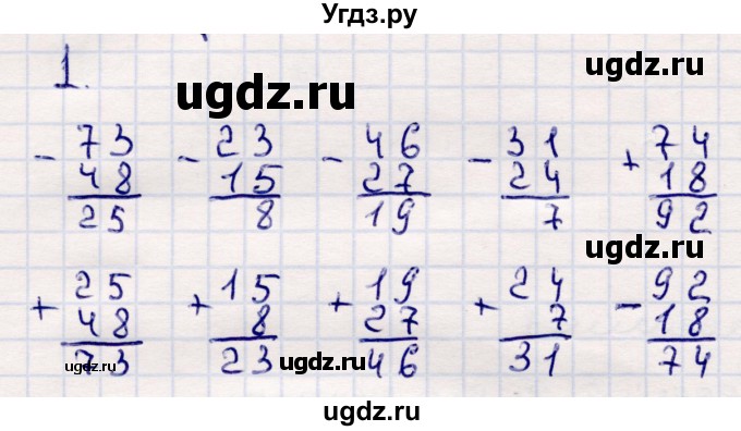 ГДЗ (Решебник №3 к учебнику 2015) по математике 2 класс М.И. Моро / часть 2 / страница 30 (29) / 1