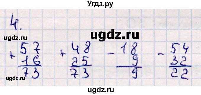 ГДЗ (Решебник №3 к учебнику 2015) по математике 2 класс М.И. Моро / часть 2 / страница 30 (29) / 4