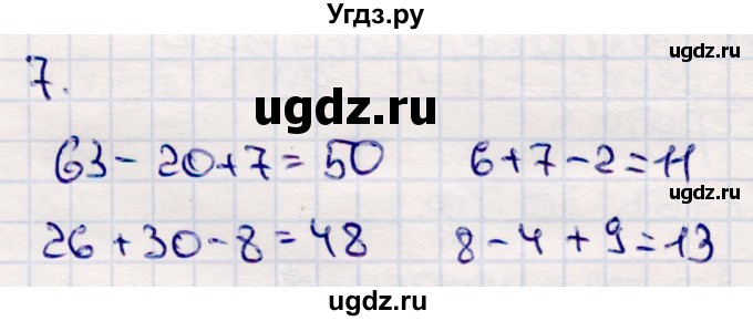 ГДЗ (Решебник №3 к учебнику 2015) по математике 2 класс М.И. Моро / часть 2 / страница 31 (30) / 7
